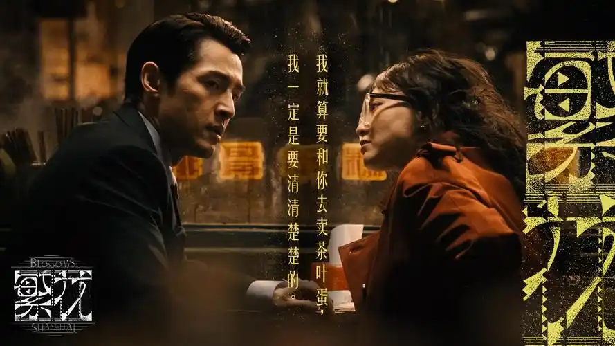 殇情影院 banner 主视觉