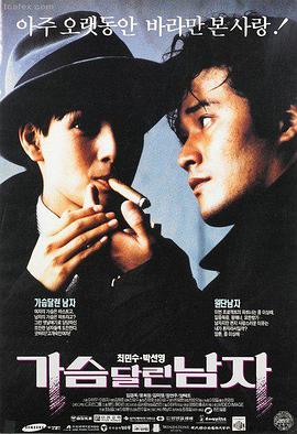 电影 第七个雨季