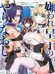 漫画 风灵玉秀